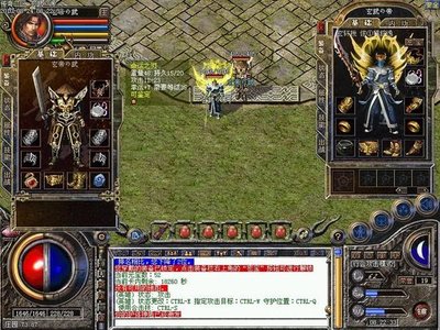 传奇私服新服开启，战斗再续辉煌